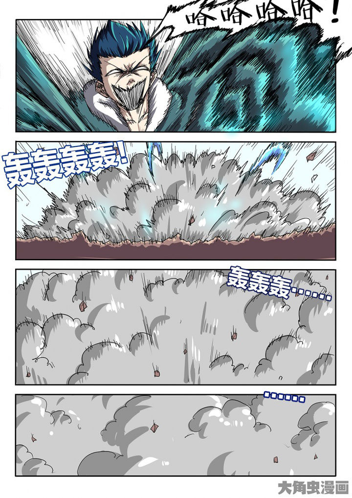 《我和幽灵萝莉》第73章挣扎 第4页