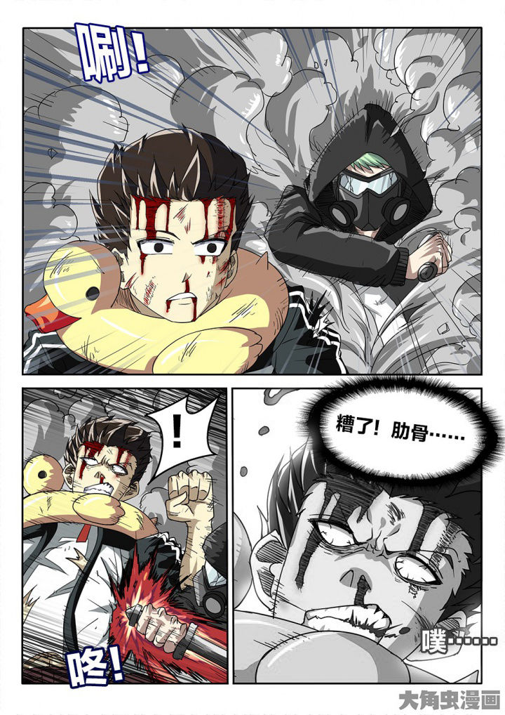 《我和幽灵萝莉》第73章挣扎 第6页