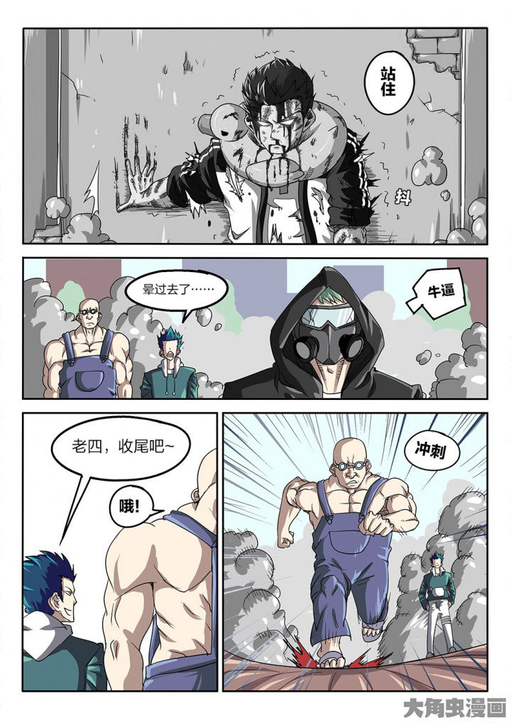 《我和幽灵萝莉》第73章挣扎 第9页