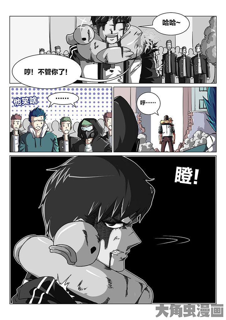《我和幽灵萝莉》第75章一起上 第10页