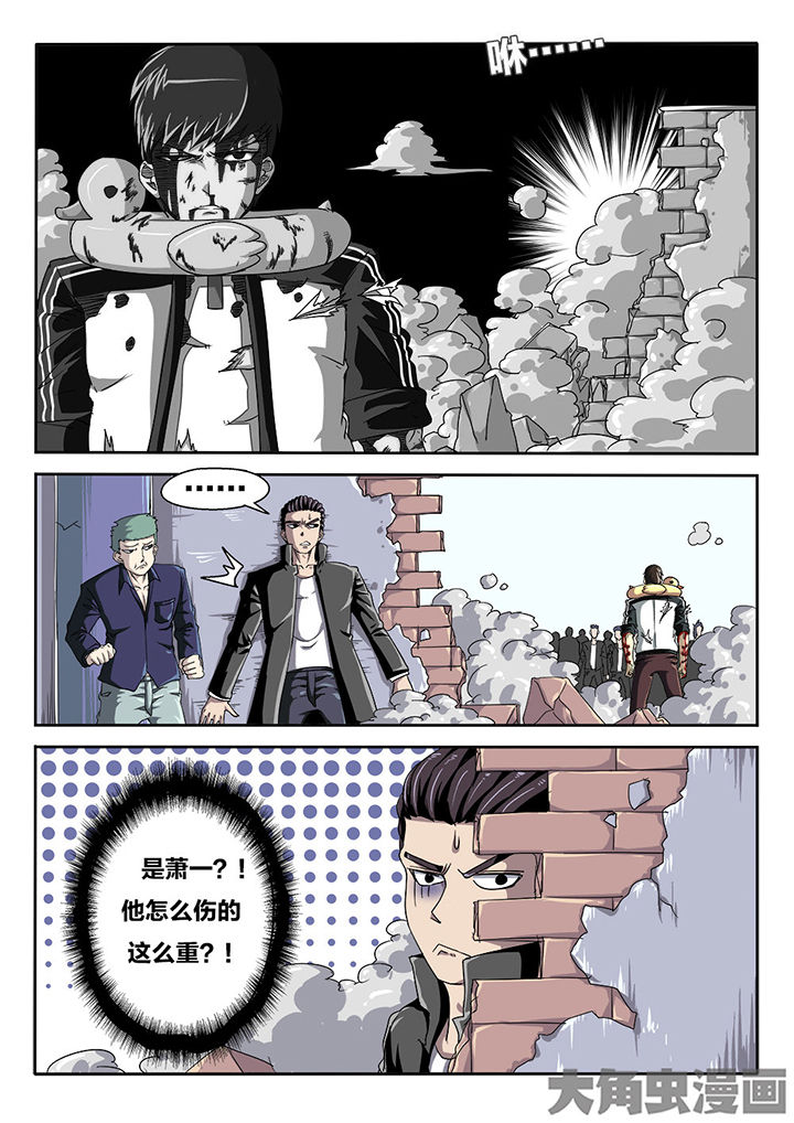 《我和幽灵萝莉》第75章一起上 第3页