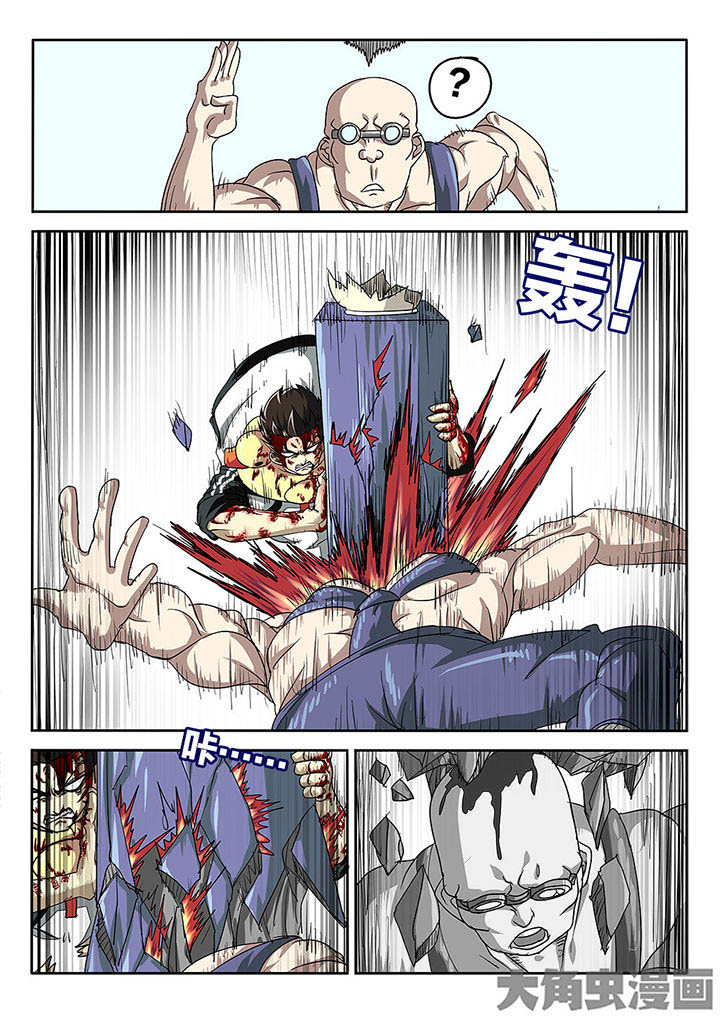 《我和幽灵萝莉》第74章黄雀 第12页