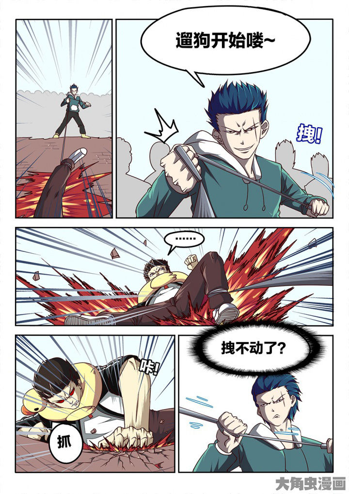《我和幽灵萝莉》第71章三打一 第9页