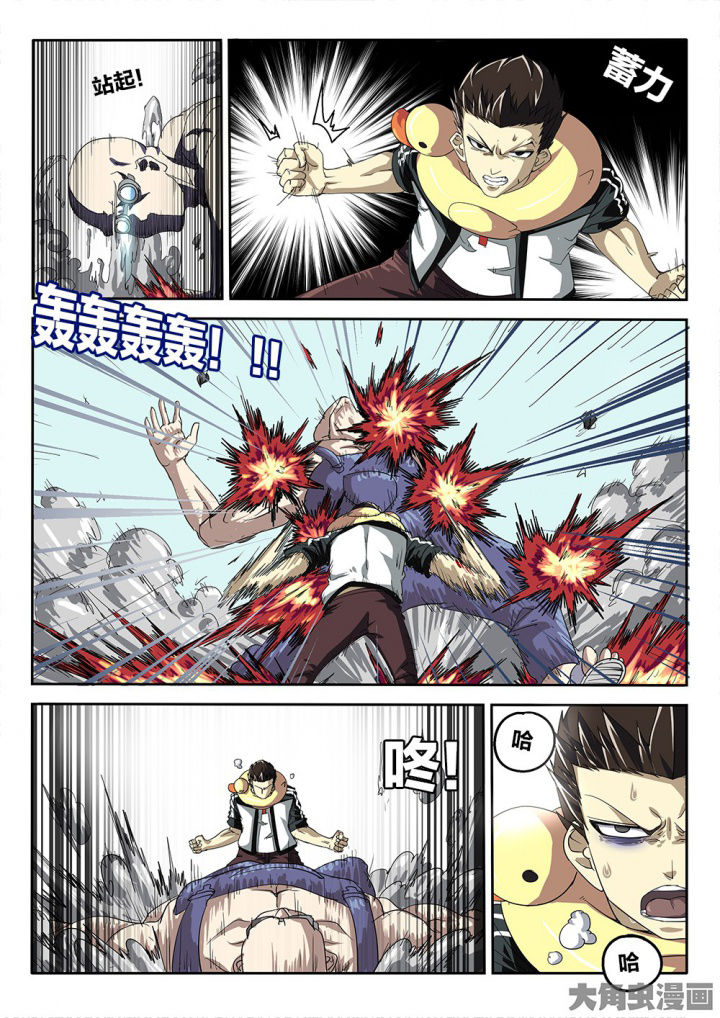 《我和幽灵萝莉》第72章激战 第8页