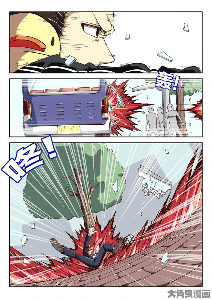 《我和幽灵萝莉》第70章解决方式 第1页