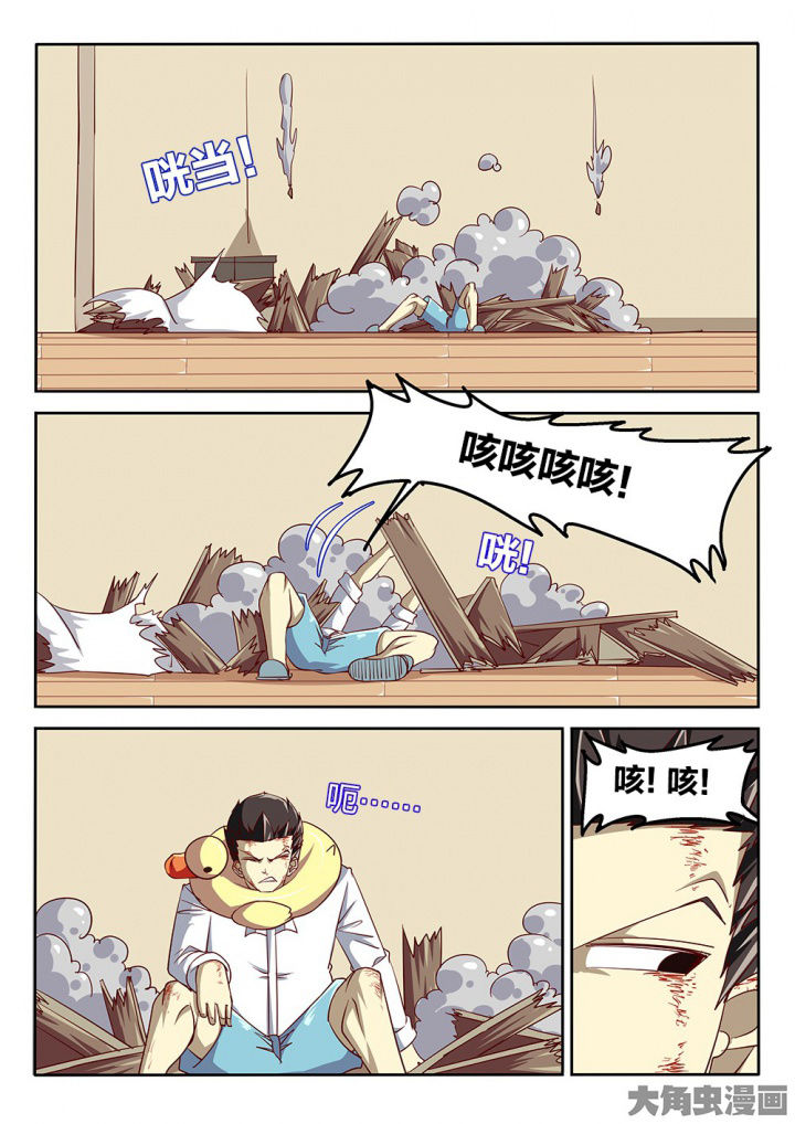 《我和幽灵萝莉》第64章好说话的老哥 第1页