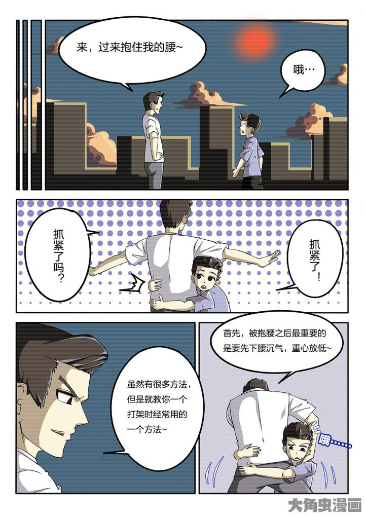 《我和幽灵萝莉》第63章破招 第2页