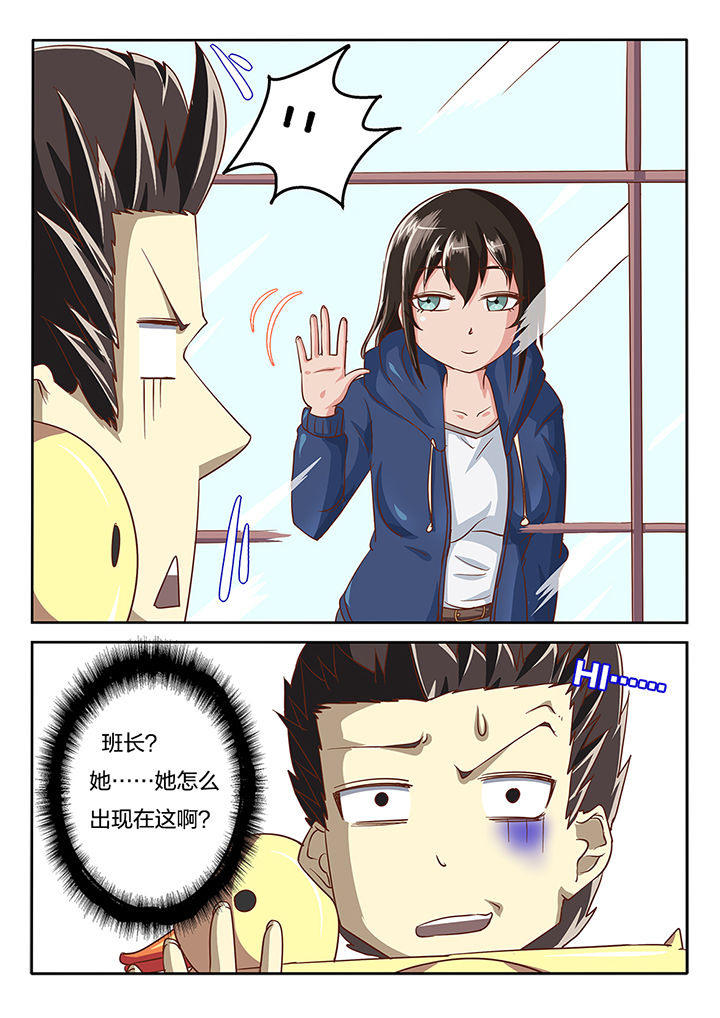 《我和幽灵萝莉》第52章 第8页