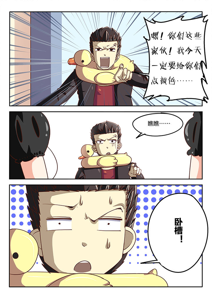 《我和幽灵萝莉》第50章 第7页