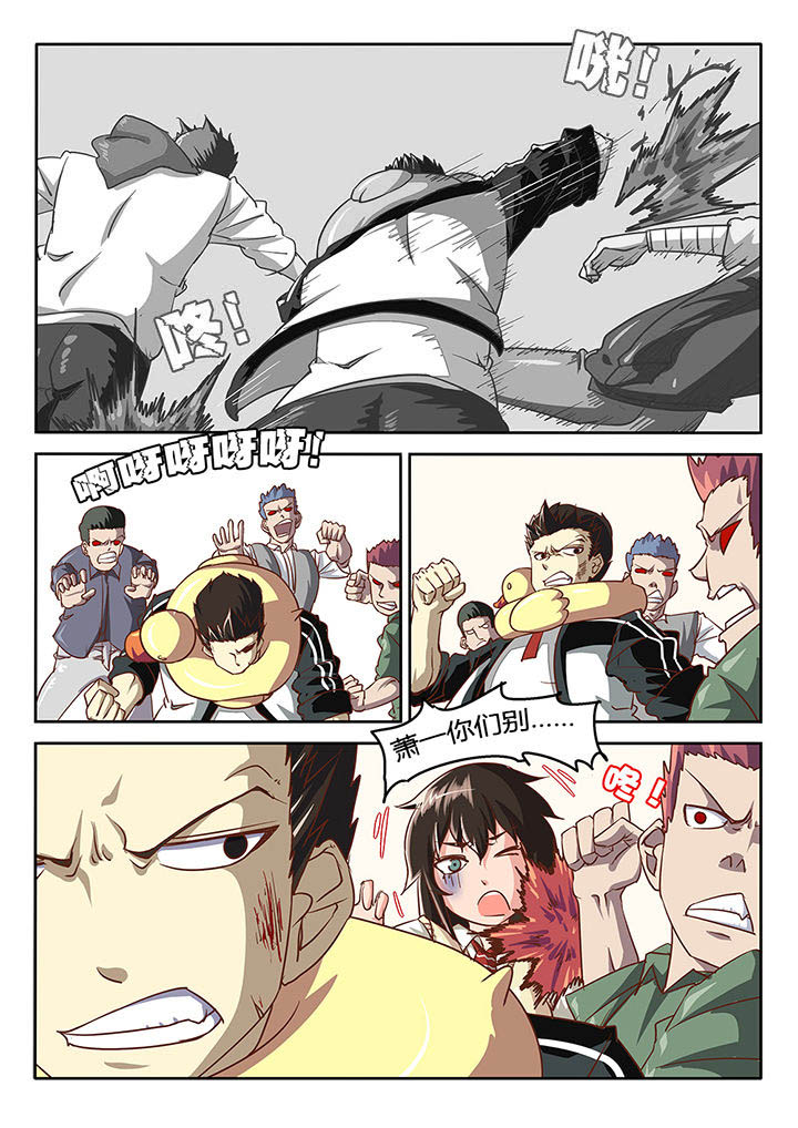《我和幽灵萝莉》第37章 第9页