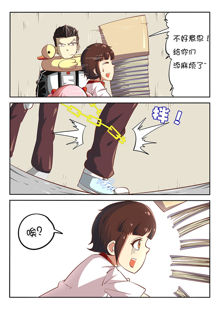 《我和幽灵萝莉》第24章 第2页