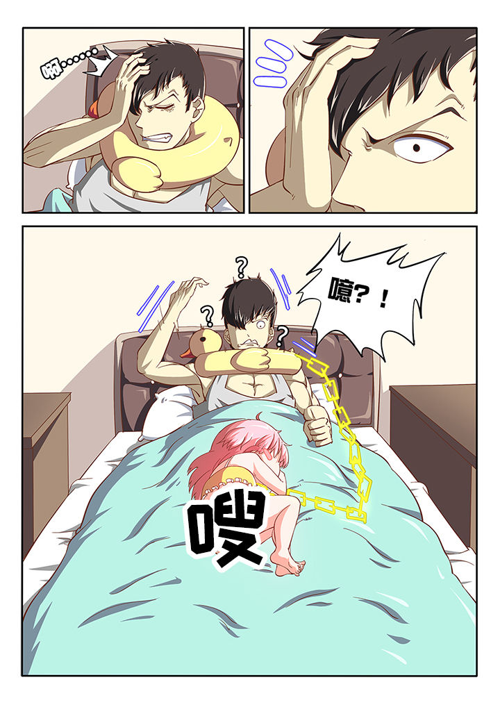 《我和幽灵萝莉》第22章 第2页