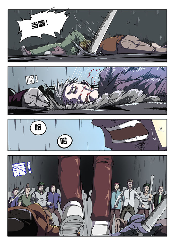 《我和幽灵萝莉》第20章 第5页