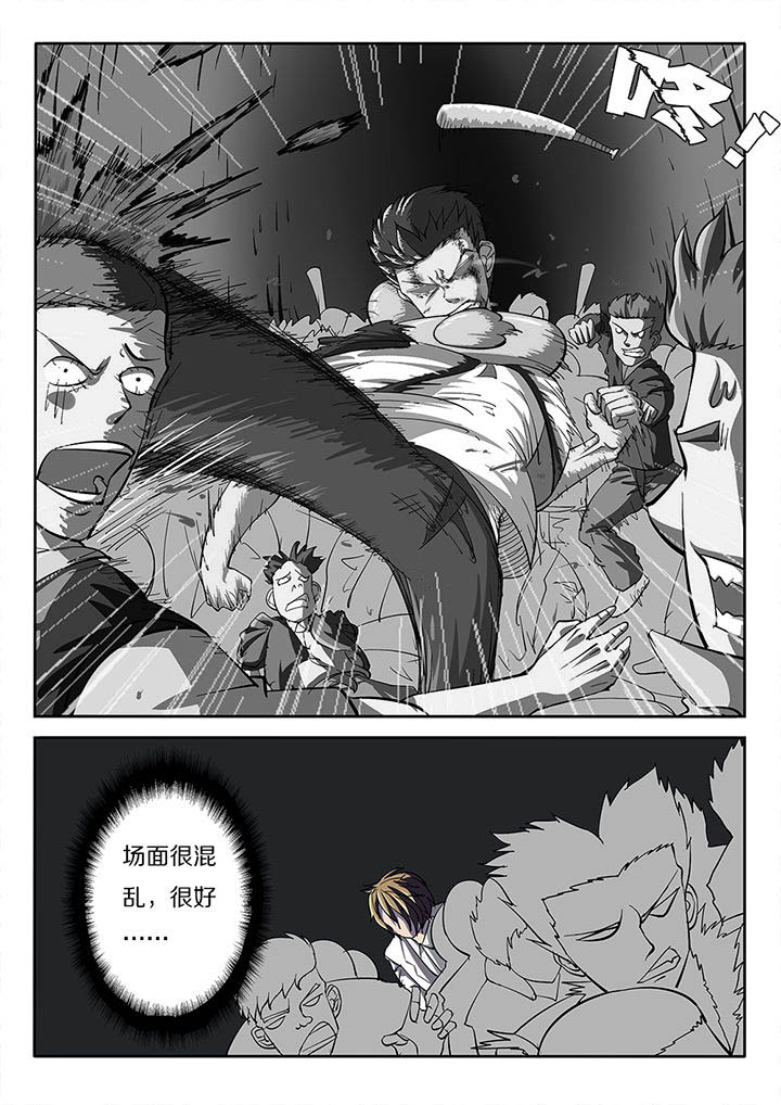 《我和幽灵萝莉》第20章 第8页