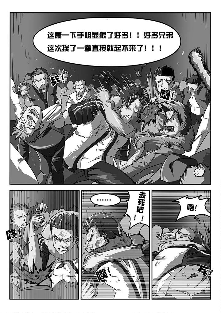 《我和幽灵萝莉》第19章 第9页