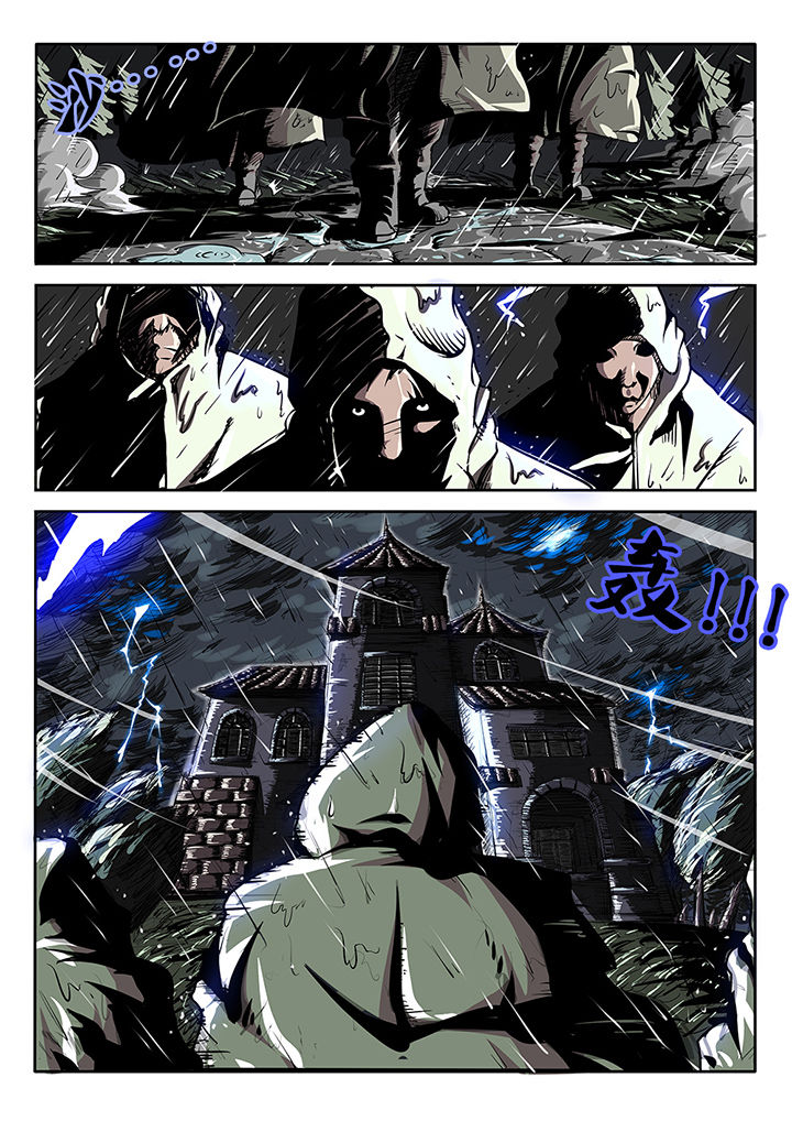 《我和幽灵萝莉》第12章 第1页