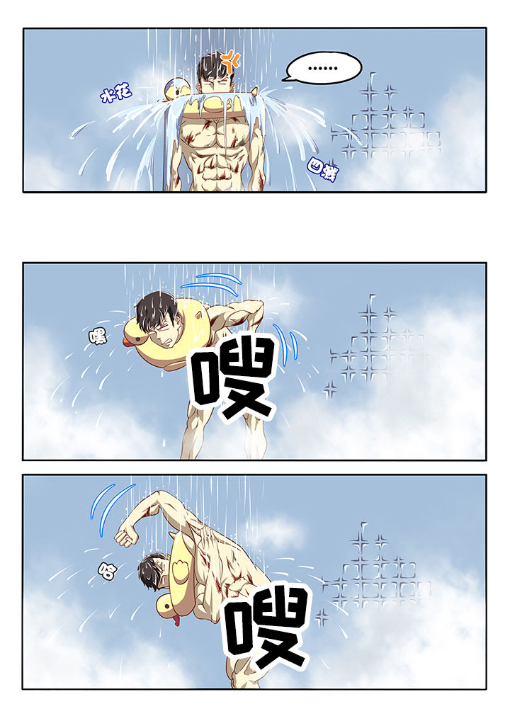 《我和幽灵萝莉》第5章 第7页