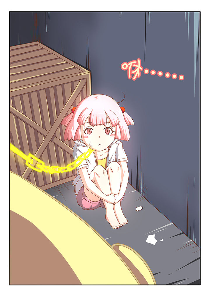 《我和幽灵萝莉》第1章 第16页