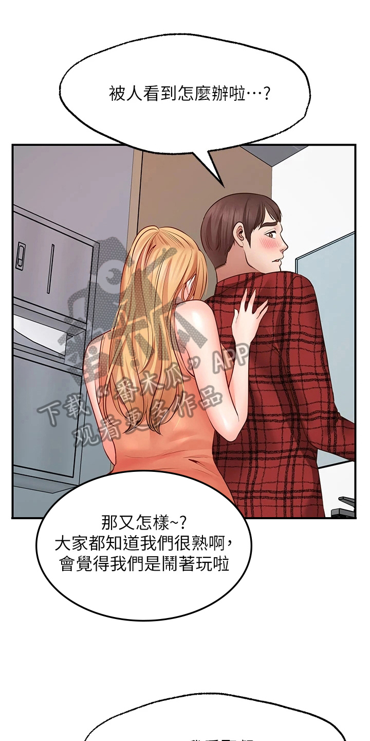 《现实愿望》第21章失效 第1页