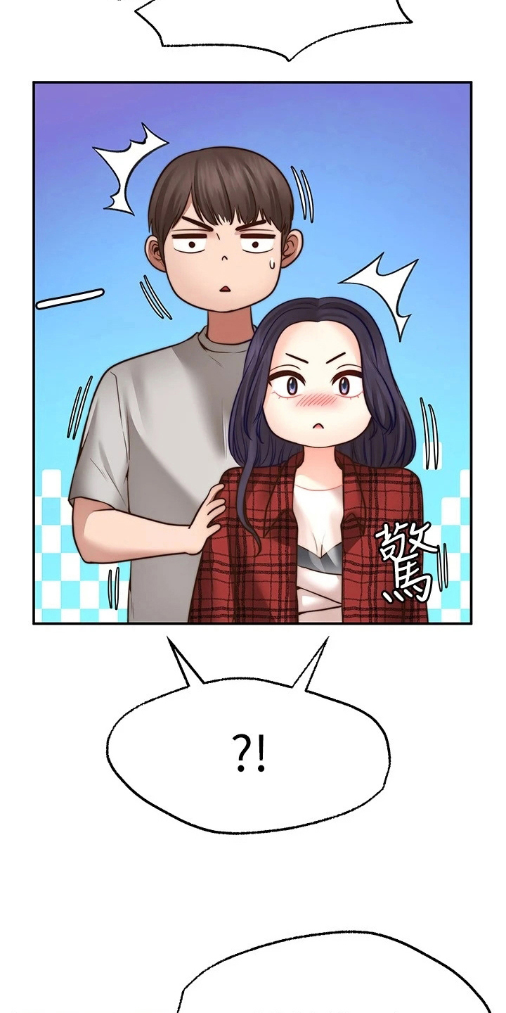 《现实愿望》第22章离开 第7页