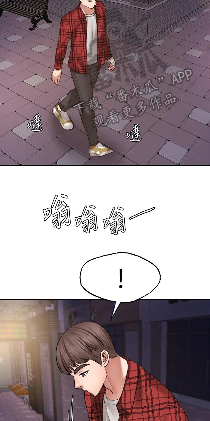 《现实愿望》第24章惩罚 第27页