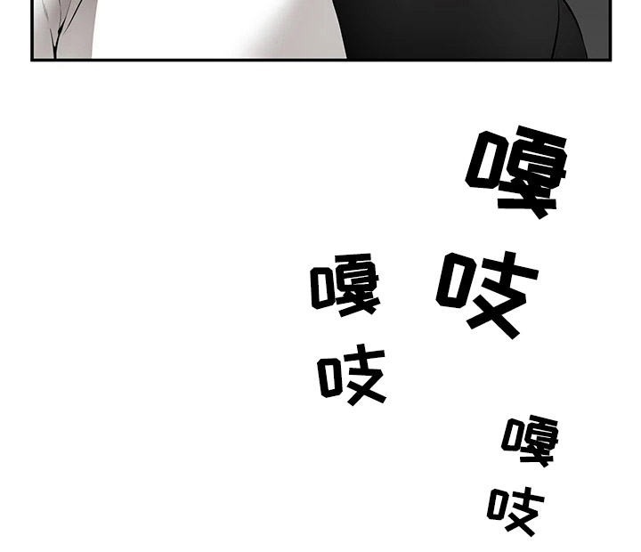 《现实愿望》第17章配合 第15页