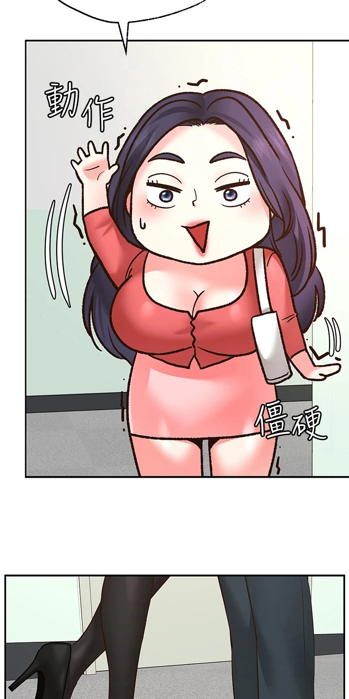 《现实愿望》第18章目睹 第4页