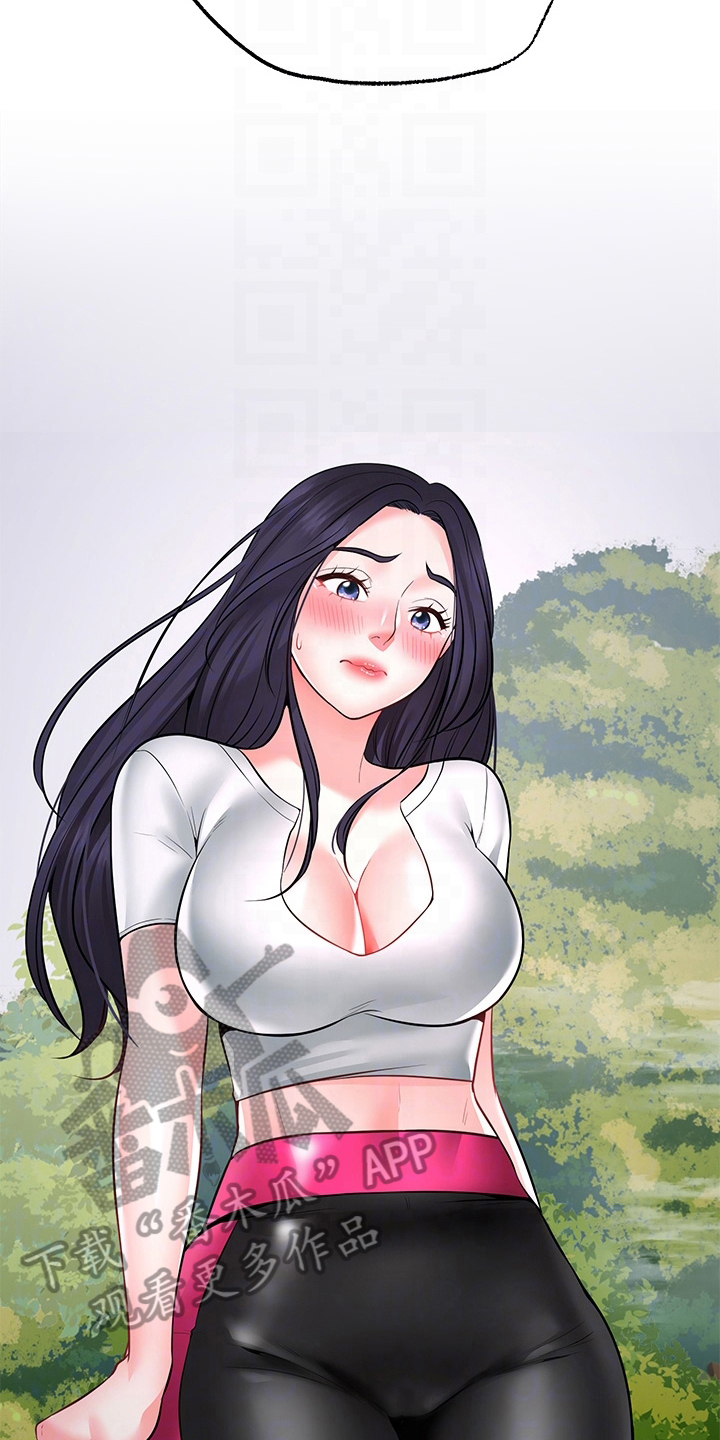 《现实愿望》第15章喜欢 第6页