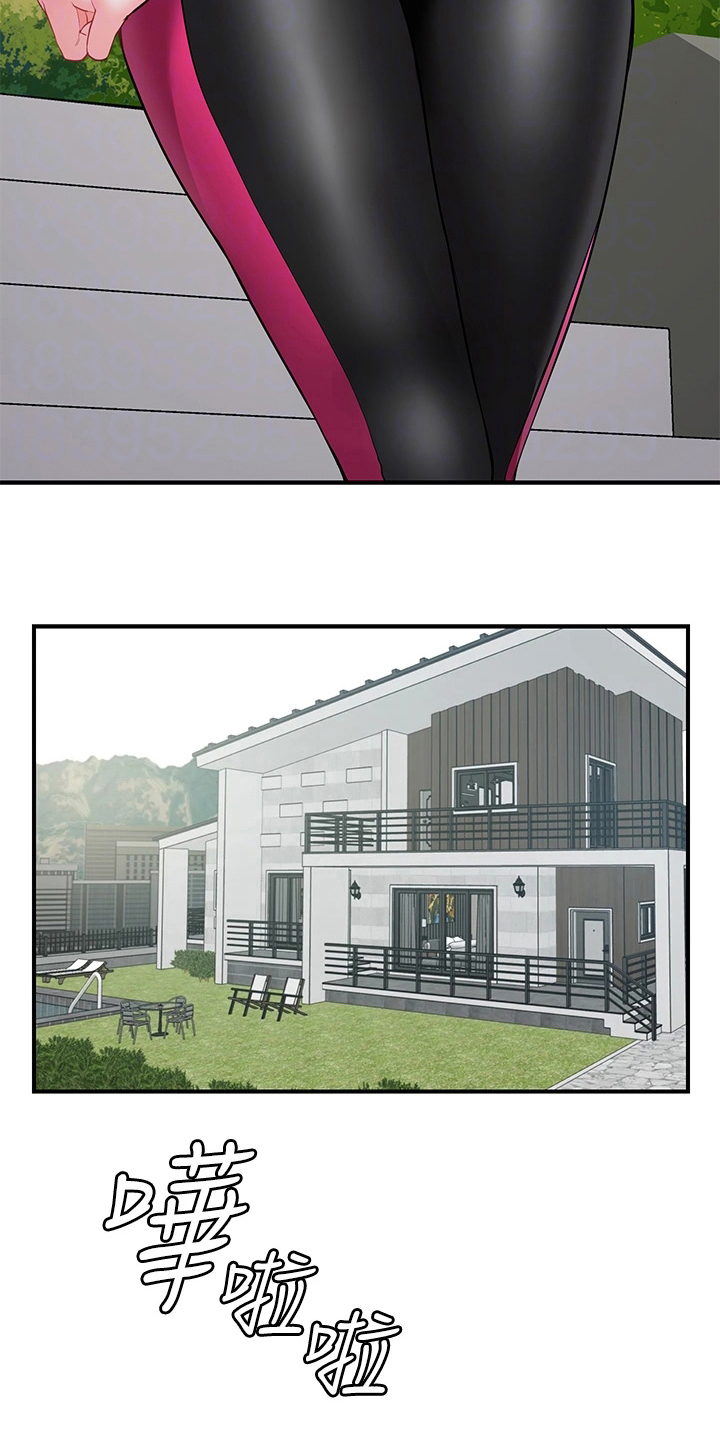 《现实愿望》第15章喜欢 第7页