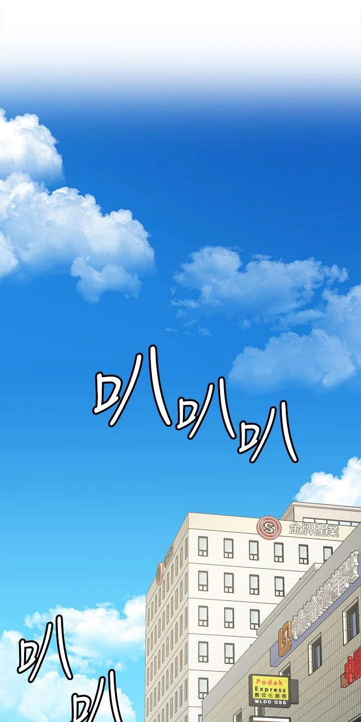 《现实愿望》第1章原因 第1页