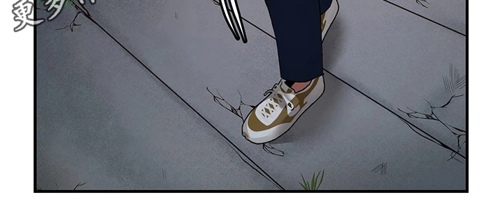 《现实愿望》第4章过分 第20页