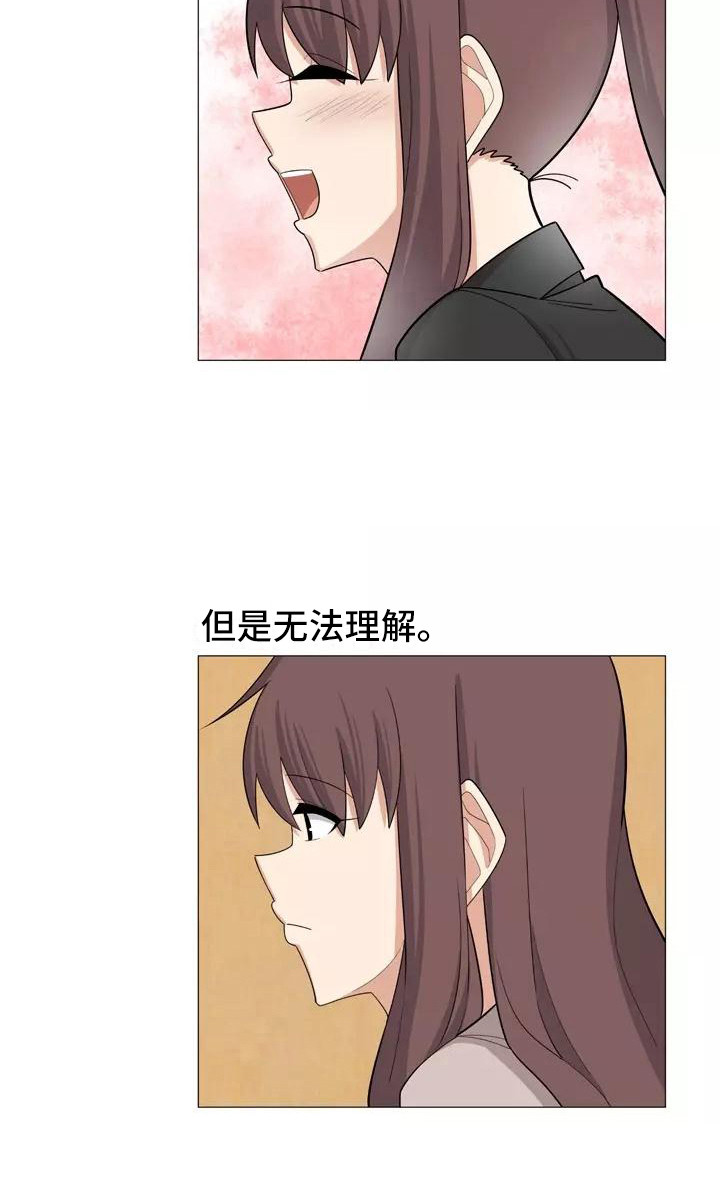 《夜晚的律师》第27章前女友 第15页