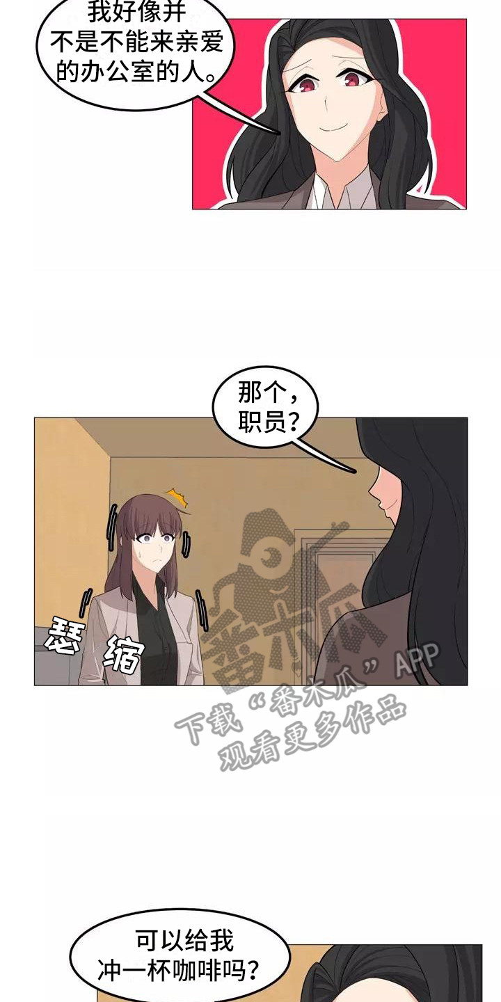 《夜晚的律师》第26章看望 第14页