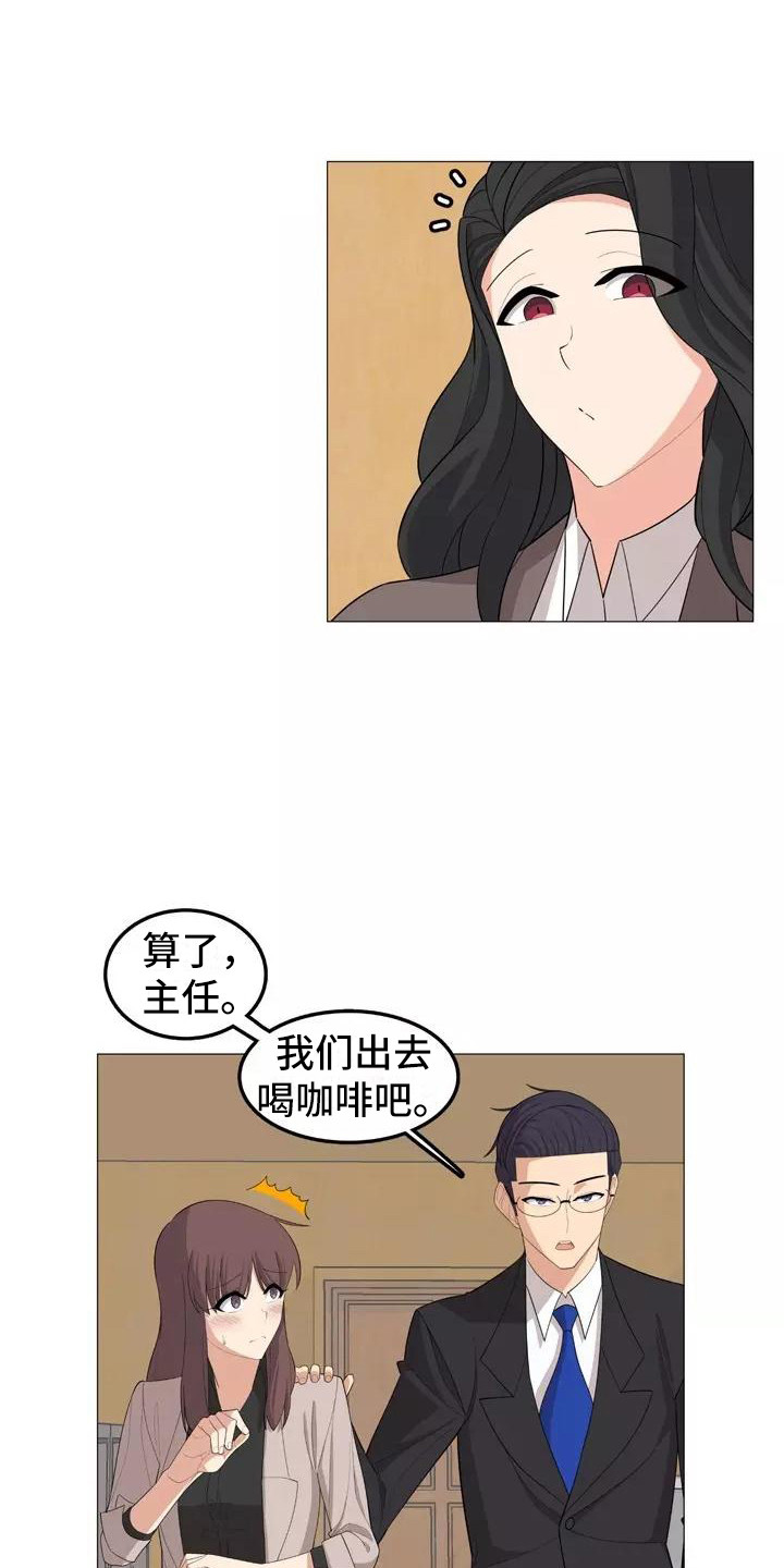 《夜晚的律师》第26章看望 第16页