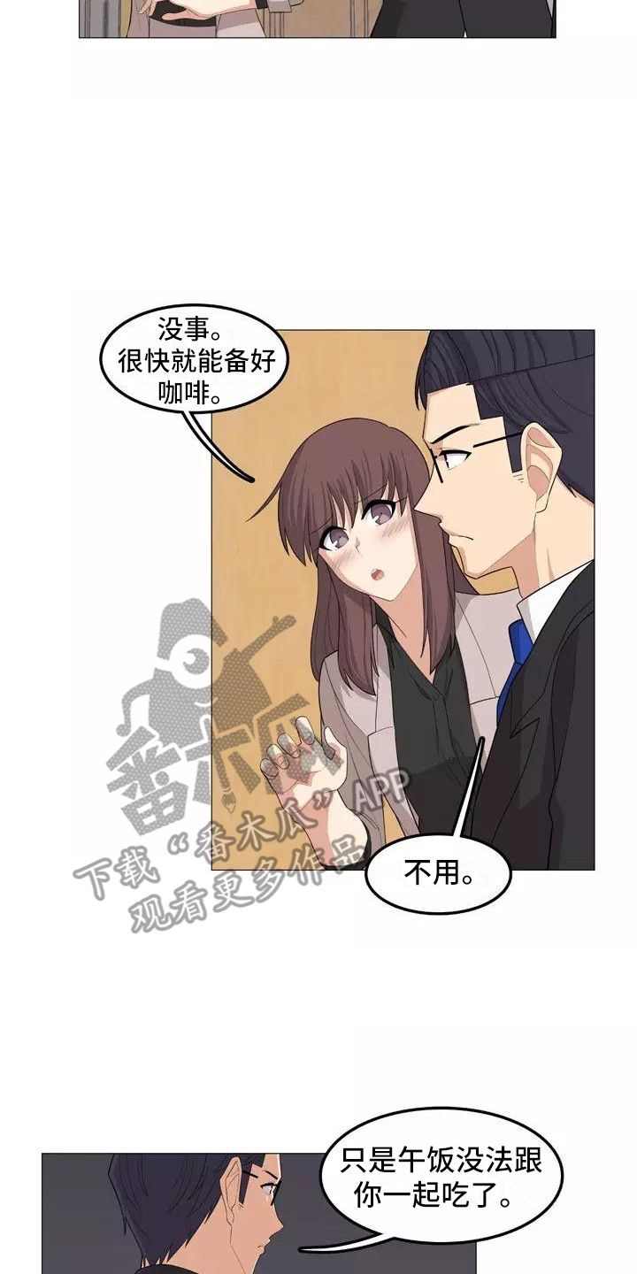 《夜晚的律师》第26章看望 第17页