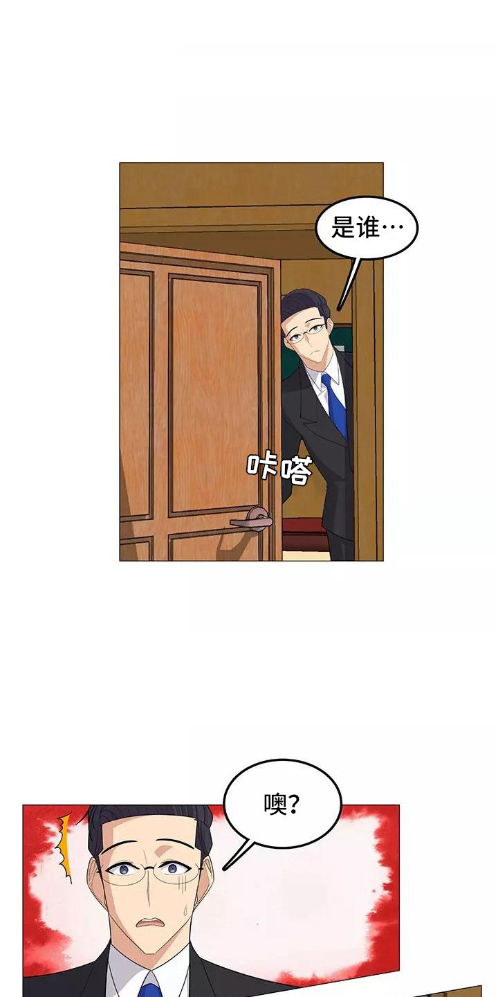《夜晚的律师》第26章看望 第6页