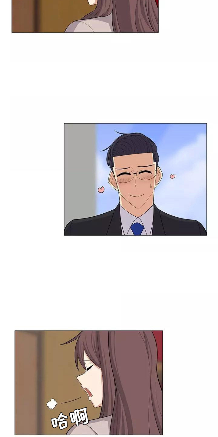 《夜晚的律师》第25章公私分明 第8页