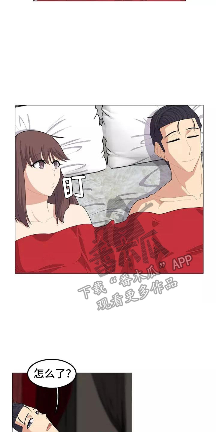 《夜晚的律师》第24章不会后悔 第2页