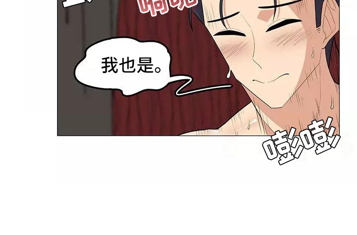 《夜晚的律师》第23章温柔 第18页