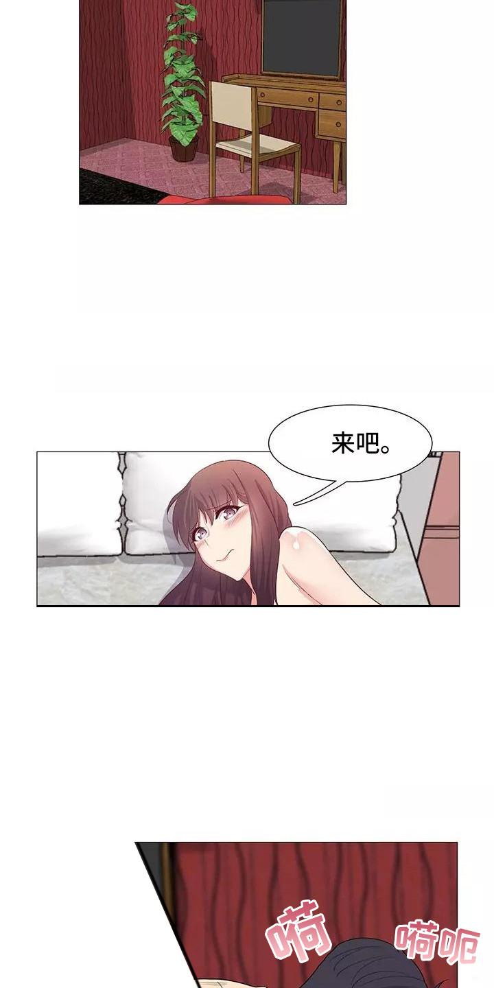 《夜晚的律师》第23章温柔 第4页