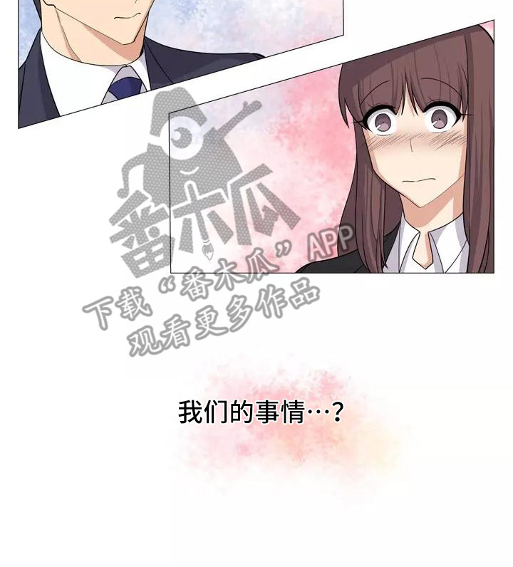 《夜晚的律师》第21章解释 第8页