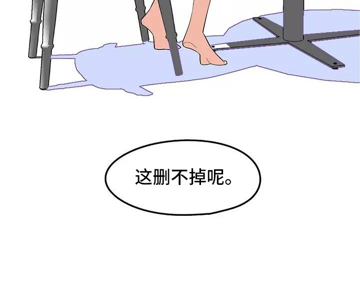 《夜晚的律师》第18章复杂关系 第16页