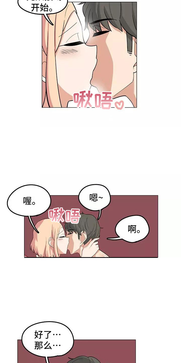 《夜晚的律师》第16章过于直接 第6页