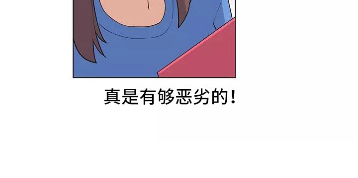 《夜晚的律师》第15章案件 第6页