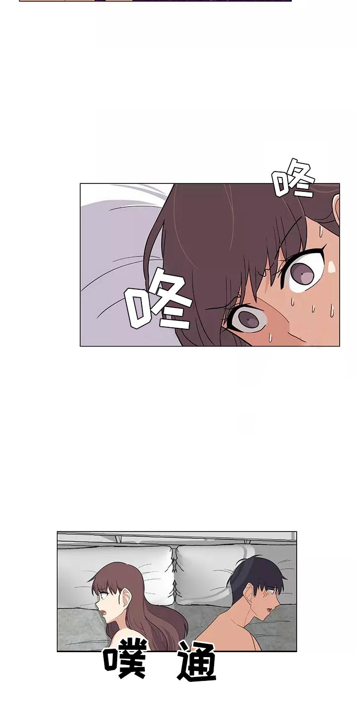 《夜晚的律师》第12章尴尬 第4页
