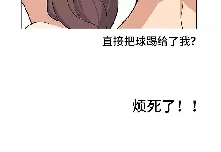 《夜晚的律师》第12章尴尬 第6页