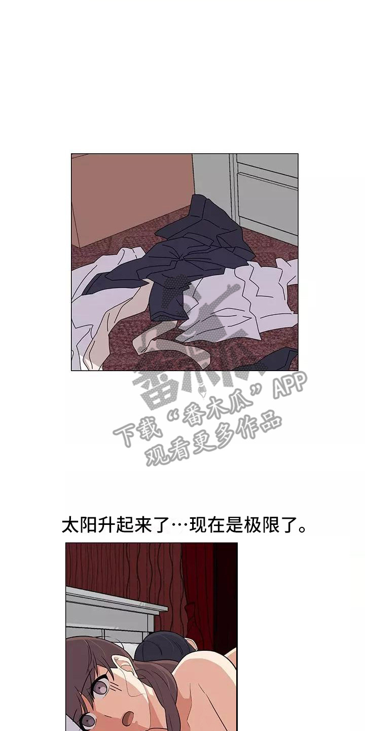 《夜晚的律师》第12章尴尬 第8页