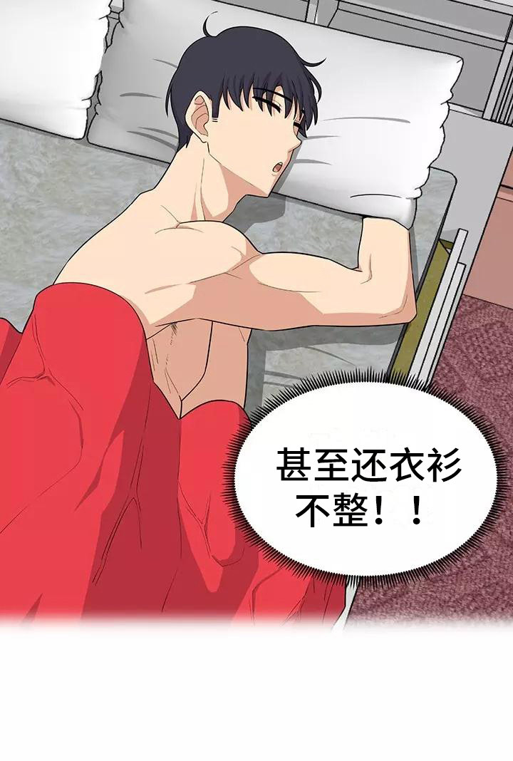 《夜晚的律师》第10章喝一杯 第10页