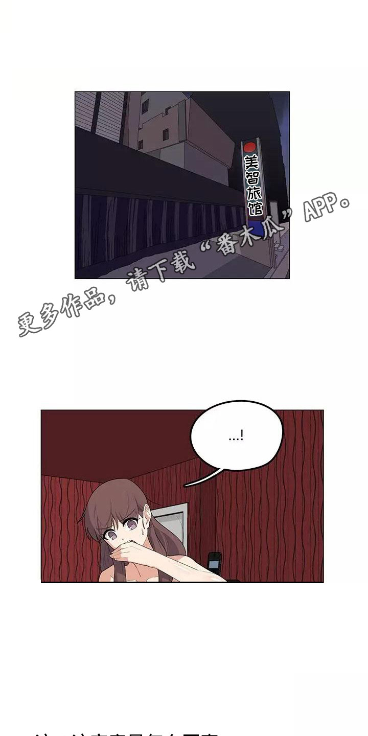 《夜晚的律师》第10章喝一杯 第11页