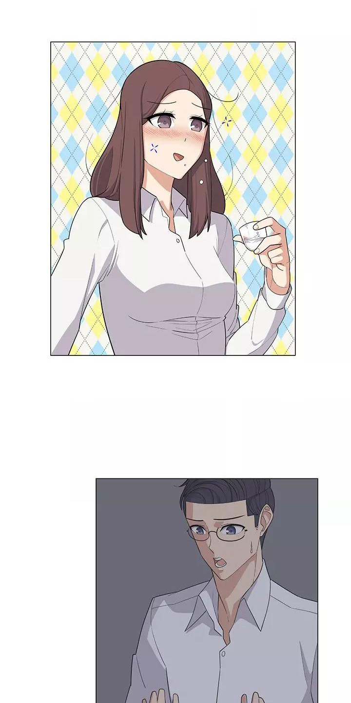 《夜晚的律师》第10章喝一杯 第6页